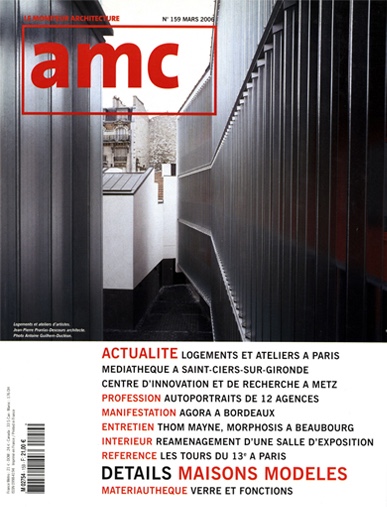 AMC Mars 2006